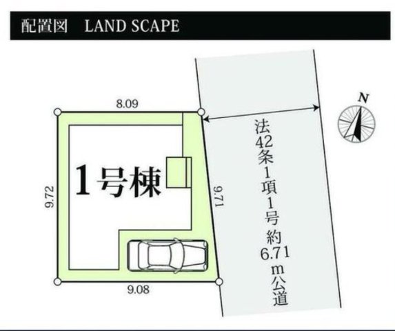 厚木市下川入　新築一戸建て