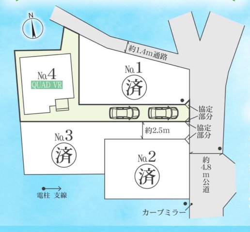 厚木市妻田東2丁目　新築一戸建て　4号棟　