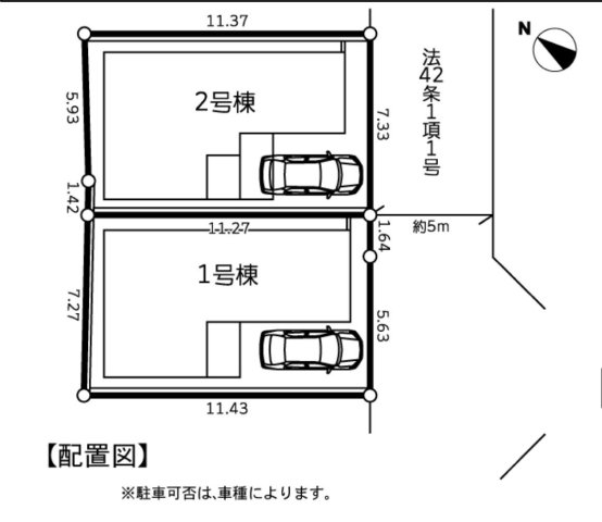 相模原市南区当麻6期　新築一戸建て　全2棟