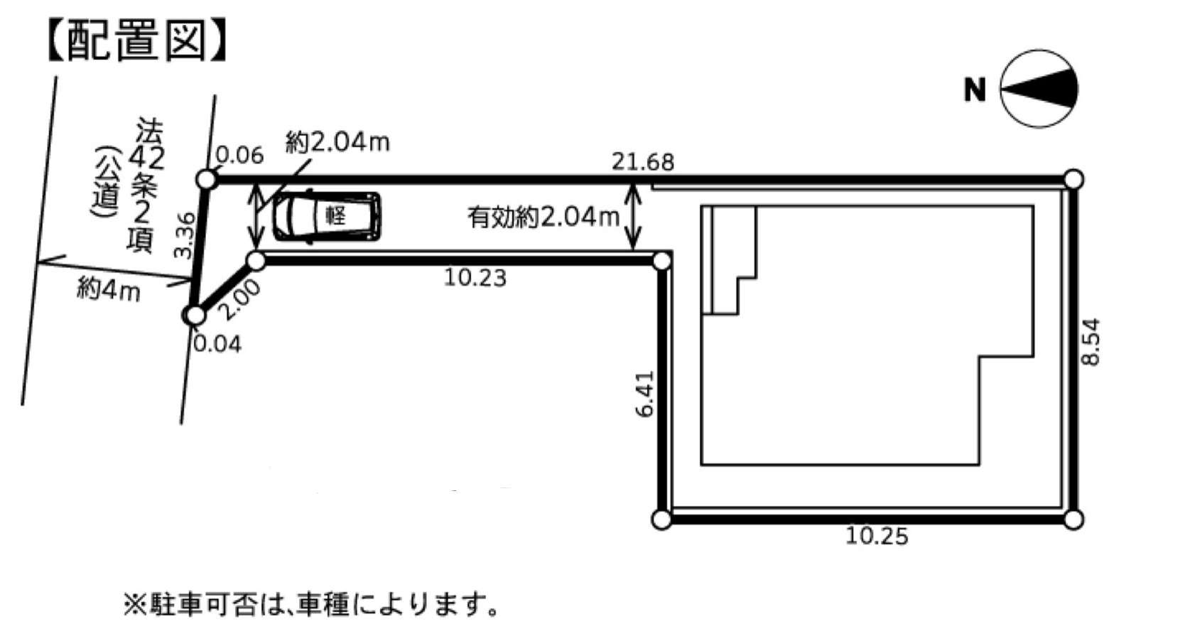 相模原市南区磯部30期　新築一戸建て