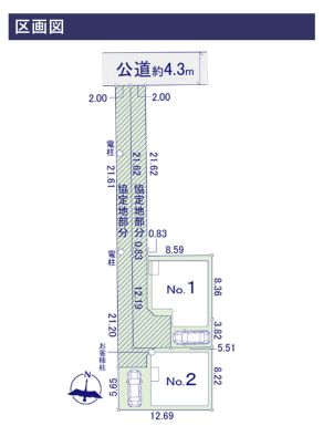 相模原市南区文京2丁目　新築一戸建て　全2棟