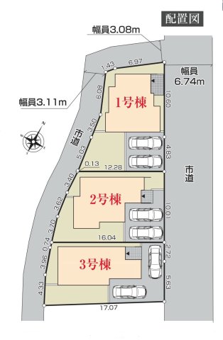 南足柄市狩野　新築戸建て　全3棟