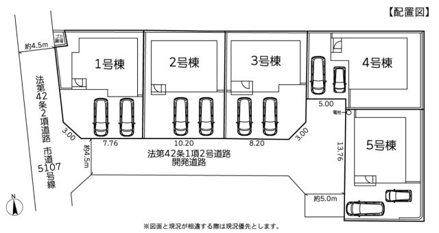 南足柄市駒形新宿22-1期　新築一戸建て　全5棟　